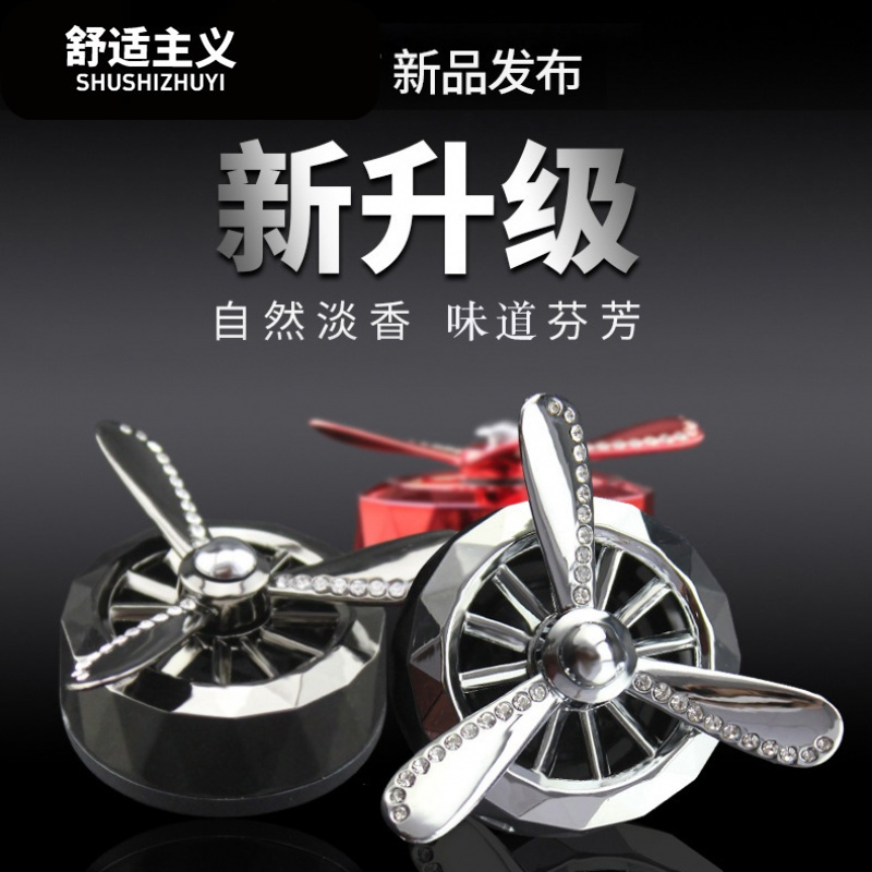 空军二号三号一号车载香水摆件创意出风口汽车香水夹香薰车用装饰