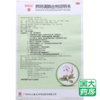 潘高寿 养阴清肺合剂 150ml