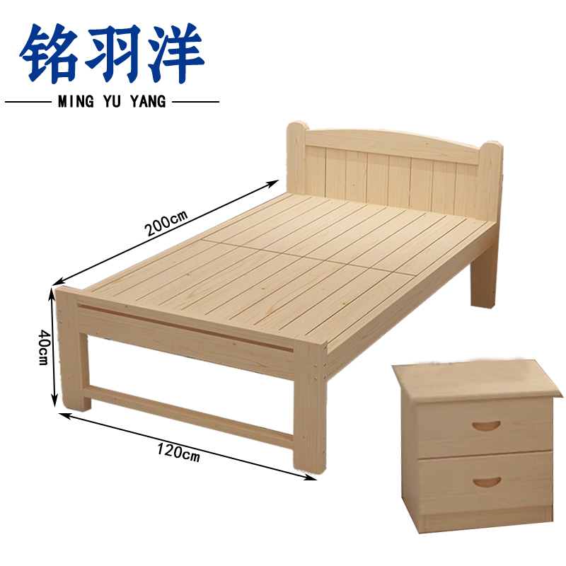 铭羽洋床E09款120*200*40cm+1床头柜套高清大图