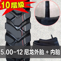 千里马/赤兔马半钢丝三轮摩托车轮胎[人字胎]5.00-12 HD922内外胎10层