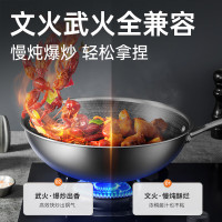 炊大皇(COOKER KING)CG32QM全面屏多层钢炒锅32cm