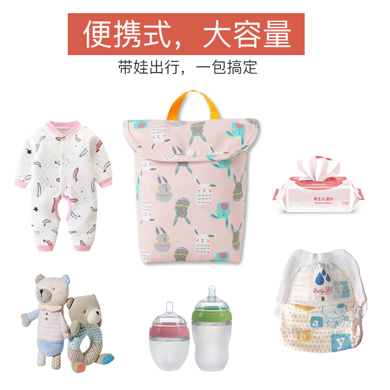 婴儿尿不湿收纳袋外出用品便携式尿片袋尿布包宝宝衣服纸尿裤袋子收纳袋 三维工匠高清大图