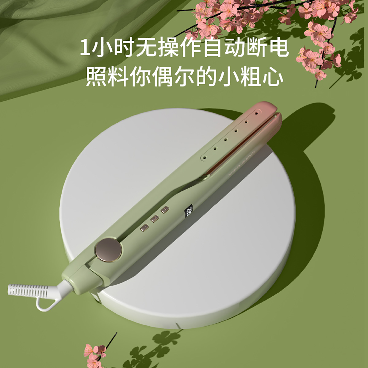 康夫卷发棒女直发卷发两用负离子迷小型便携小夹板不伤发持久定型KF-554高清大图