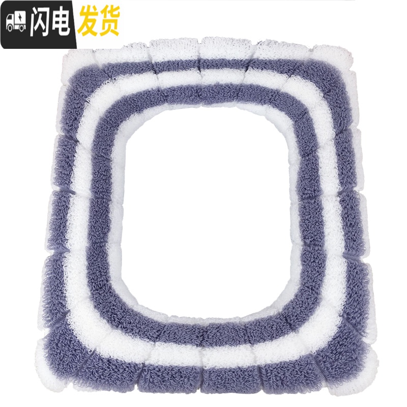 三维工匠2个装加大加厚方型马桶套 通用马桶垫 圈家用坐便套简约坐便垫 冬高清大图
