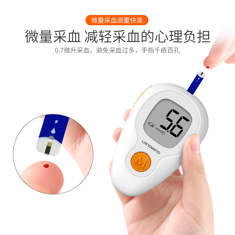 蓝韵 全自动测量血糖仪器医用免调码 血糖测试仪家用G-425-3 配50针和50试纸血糖用品国产
