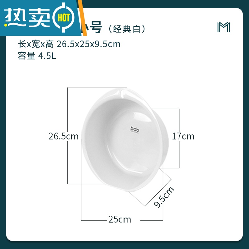 JING PING洗脸盆家用可爱宝宝小脸盆专用塑料加厚可挂婴儿盆子少女屁屁儿童高清大图