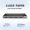 华三(H3C)S5130V2-52P-LI 48电口+4光纤口全千兆三层网管企业级网络汇聚交换机 IPv6_堆叠