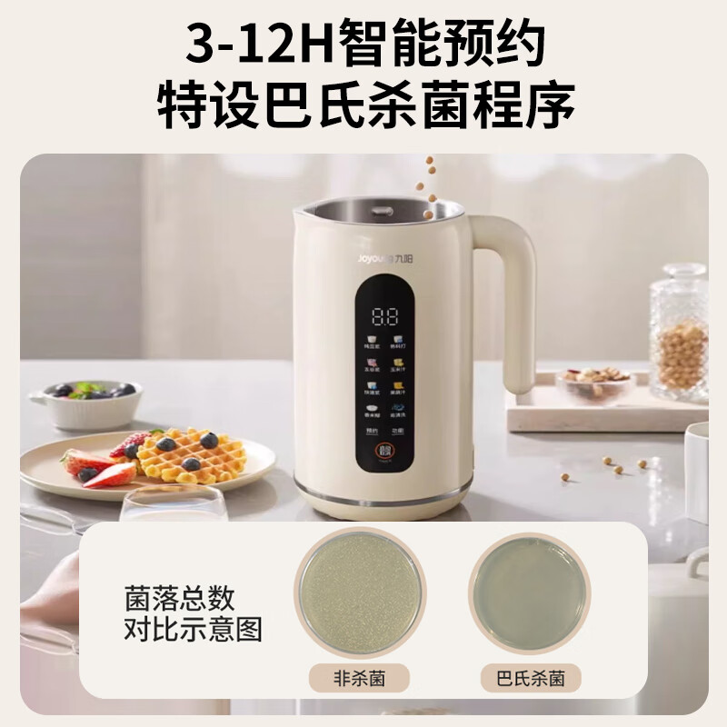九阳(Joyoung)豆浆机1-2人全自动免煮破壁免滤家用IMD彩屏预约时间多功能破壁机料理机辅食机DJ12X-D640高清大图