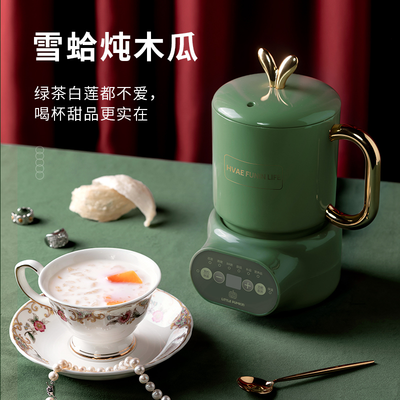 小南瓜养生壶 D1 养生电炖杯 办公室迷你煮茶煮粥神器宿舍学生电热烧水杯1-2人 陶瓷+玻璃款