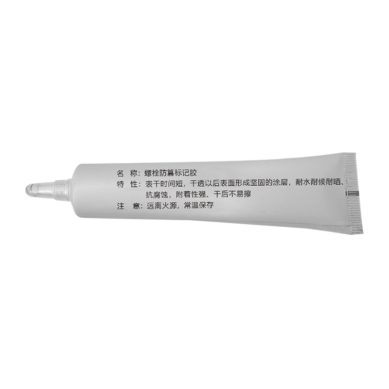 娅尔罗 螺栓防篡标记胶 YEL-202 红色 20ml/支高清大图