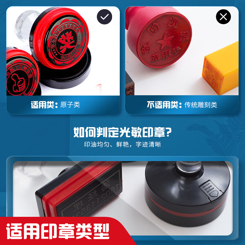 晨光文具10ml财务原子印油 红色印章印台专用印油 办公用品 单瓶装AYZ97508高清大图