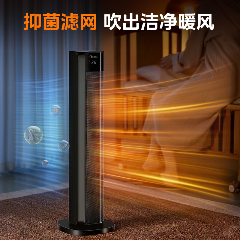 美的(Midea)取暖器暖风机家用立式摇头速热电暖气远程遥控卧室客厅智能恒温电暖器 HFT22QGR高清大图