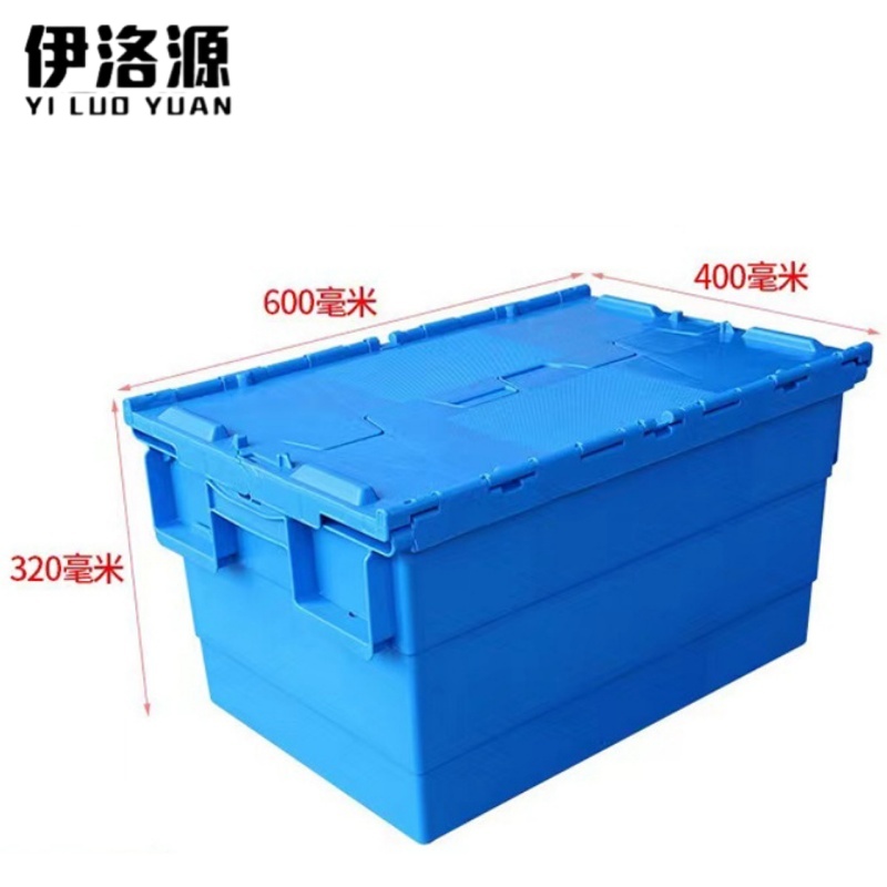 伊洛源 斜插式周转箱 600*400*320mm个