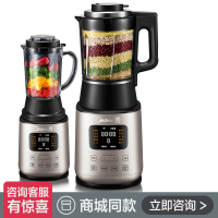 美的破壁机 MJ-BL1528A智频破壁养生料理机 榨汁机果汁机搅拌机家用加热全自动婴儿辅食机