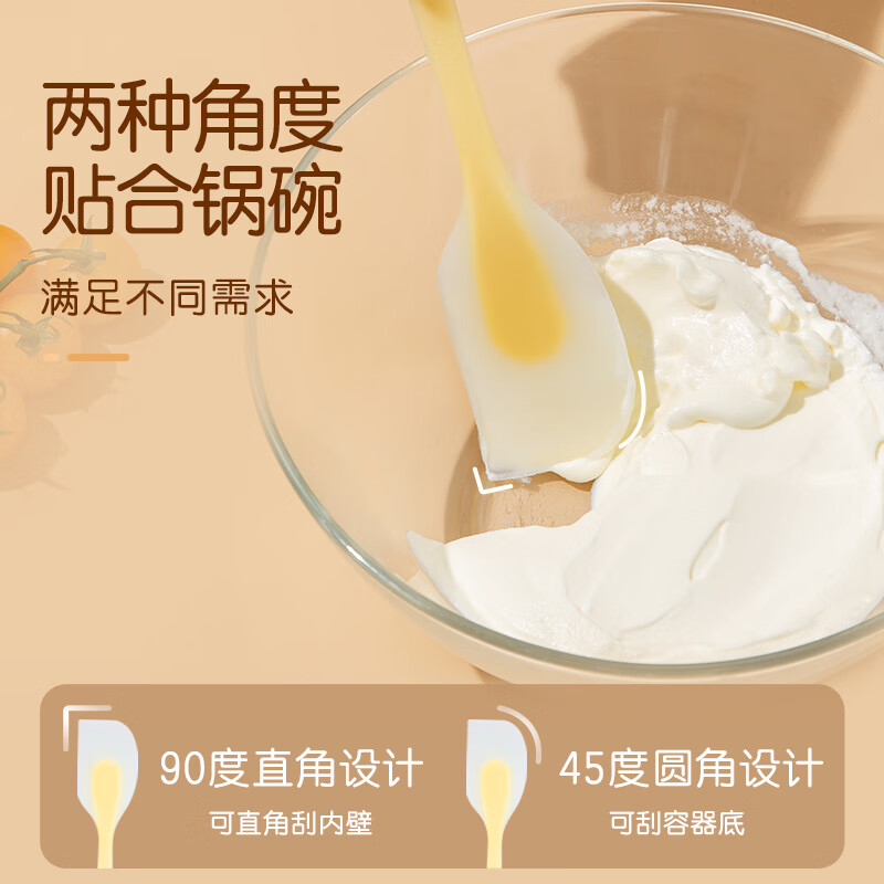 双枪刮刀油刷耐高温铲子一体式刮板奶油抹刀食品级烘焙工具 硅胶刮刀[柠檬黄中号]高清大图