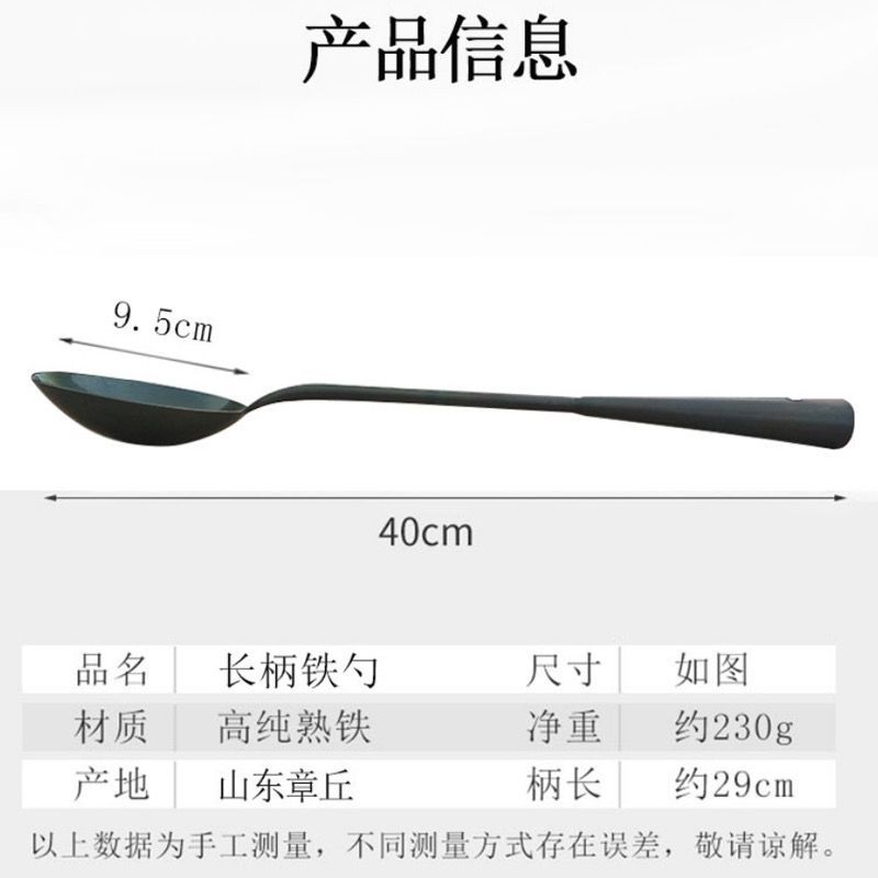 手工铲勺一套 手工锻打铲勺套装熟铁用品锅铲长把锅勺铁铲子铁勺子炒勺厨房家用