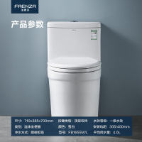 法恩莎卫浴官方旗舰马桶大冲力坐便器连体喷射虹吸家用FB1655座厕
