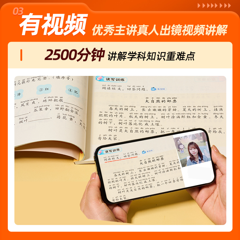 语文+英语[通用版]+数学[苏教版] 小学四年级 [正版]2023猿辅导寒假一本通小学语文数学英语一年级二年级三四五六年
