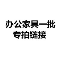 钜晟办公家具实训室定制家具