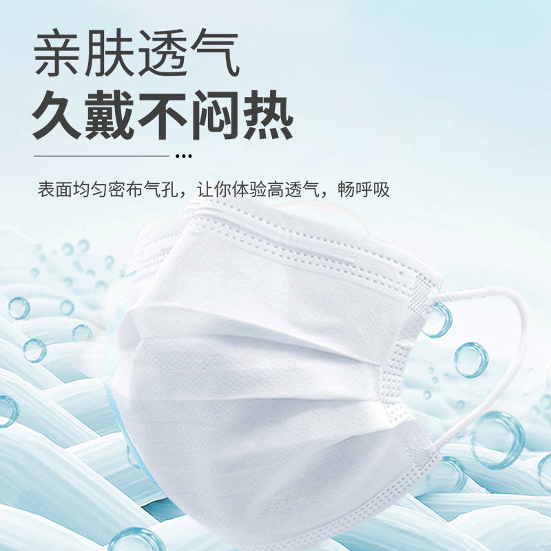 仁和医用口罩