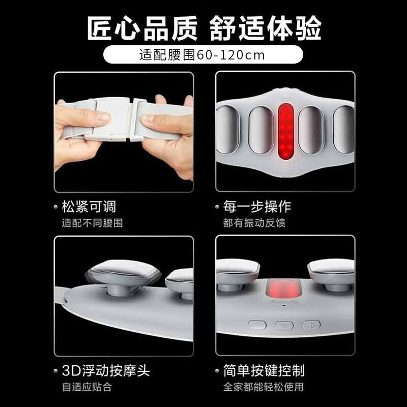 SKG腰部按摩器腰椎腰肌劳损腹部热敷护腰带K3豪华款