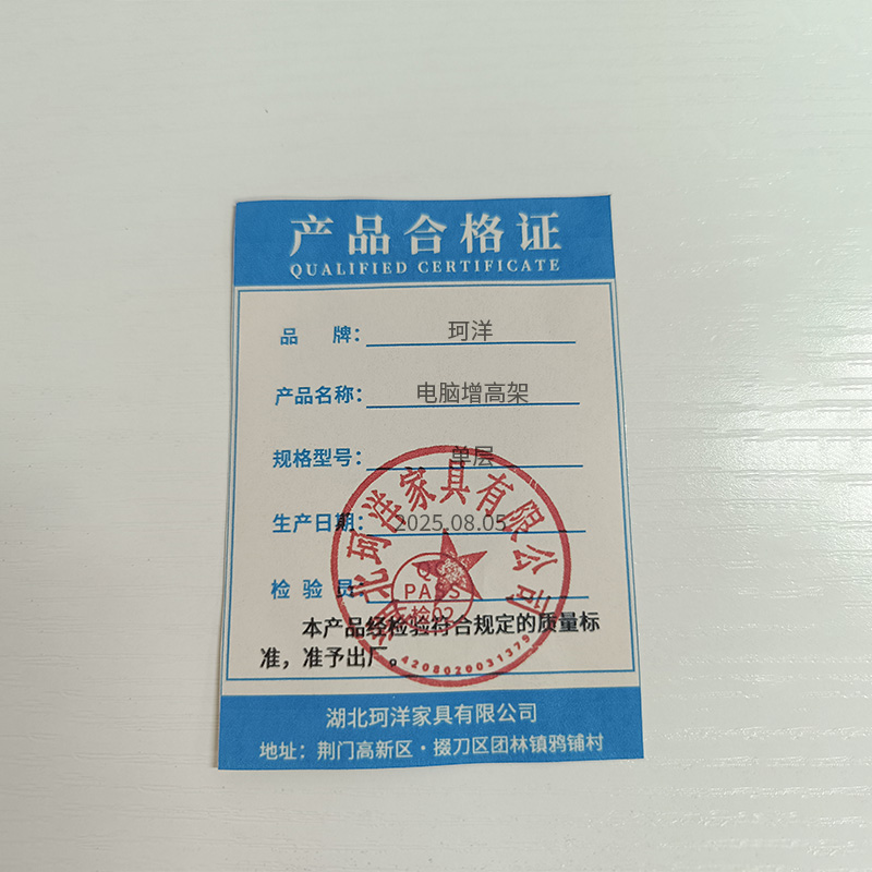 珂洋 电脑增高架 单层 个高清大图