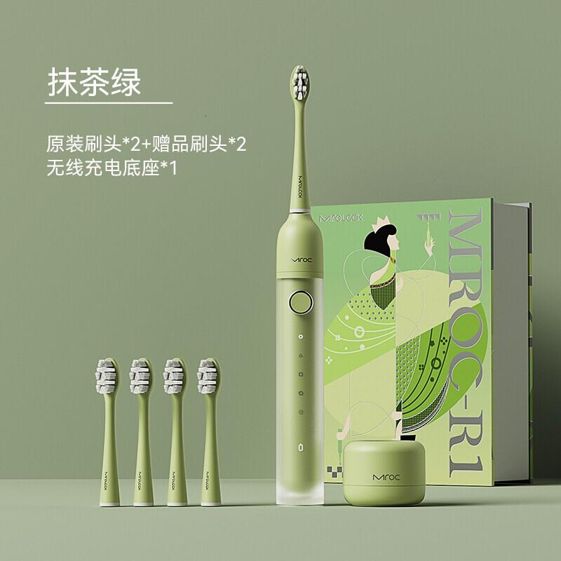 锦美客(JIMOK)德国电动牙刷声波全自动成人男女士软毛刷-Mroc联合出品抹茶绿1支装(4支刷头)