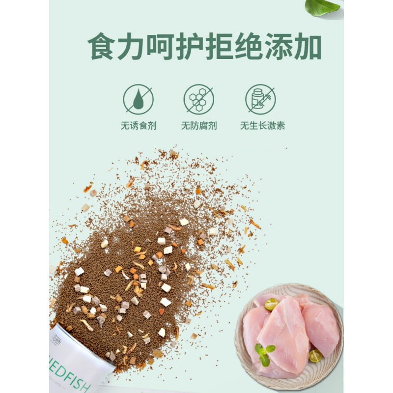 龟粮乌龟饲料巴西龟草龟食物半水龟通用粮虾干观赏龟专用小乌龟粮高清大图