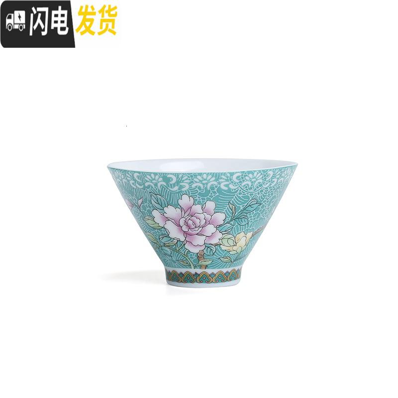 三维工匠景德镇扒花主人杯陶瓷茶杯单个日式茶盏描金斗笠杯功夫茶杯礼盒装 牡丹花(宝石蓝)高清大图