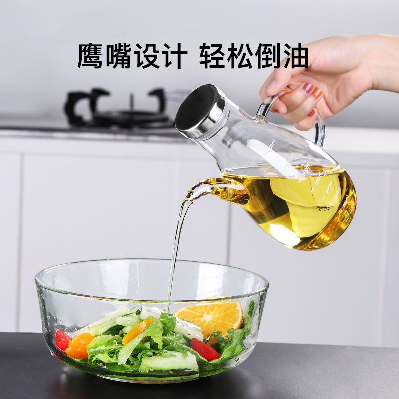 厨房家用玻璃油壶防漏不漏油装油罐酱油壶倒油小用品瓶醋壶调料瓶 500