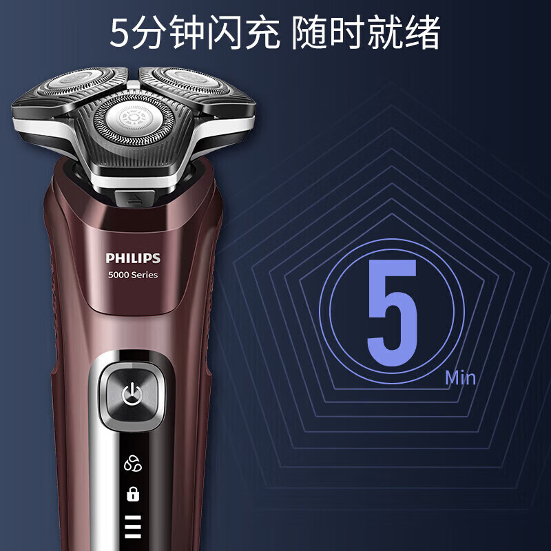 飞利浦(Philips)S5831/01全新黑蜂巢5系剃胡刀刮胡刀三刀头1小时快充胡须刀高清大图