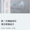 小米即热净水器Q800 小米净水器复合滤芯PPC5(Q800)