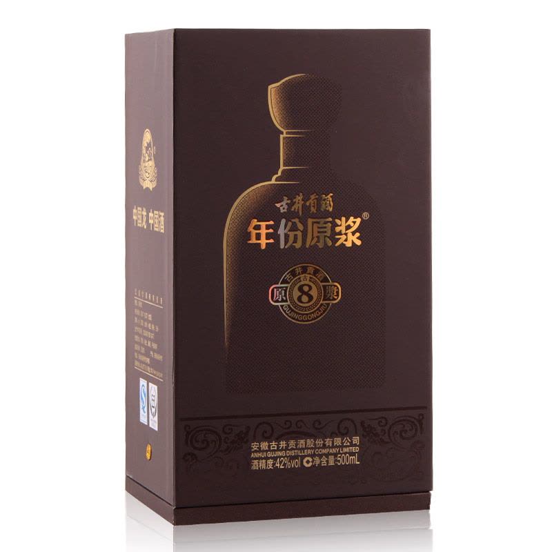 安徽古井贡酒年份原浆42度古8 浓香型白酒整箱500ml*6瓶（内含3个手提袋