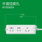 公牛(BULL) gn-405D-3M 插排 三插位 其中一个16A 无开关 (计价单位:个) 白色