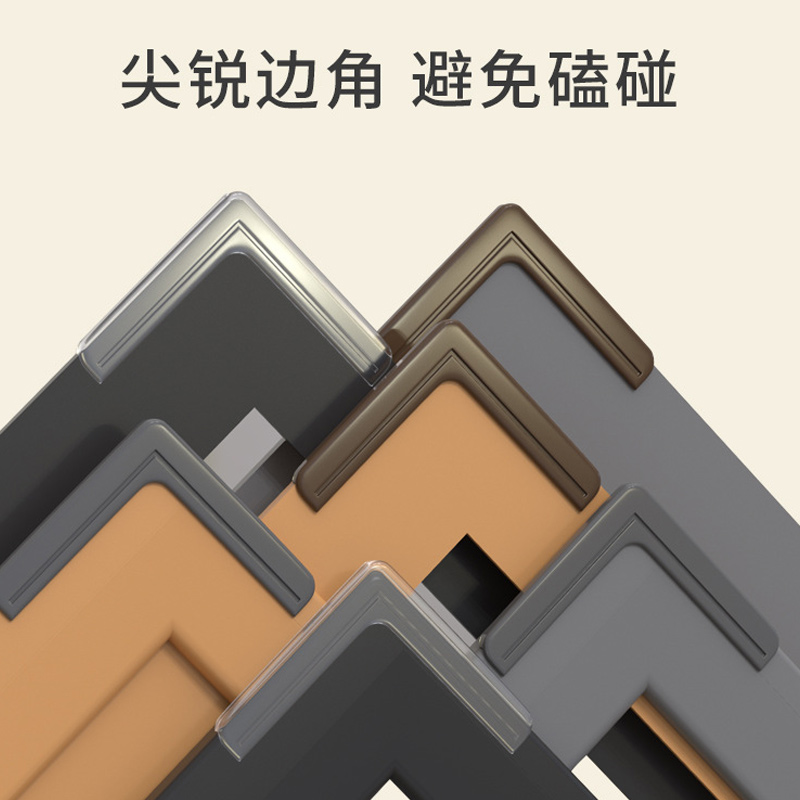 [防撞角小号[窗户角 45*45(透明)]拍一发8]窗户断桥铝防撞角护角防磕碰 儿童窗角防碰头保护直角套A1918苏宁极高清大图