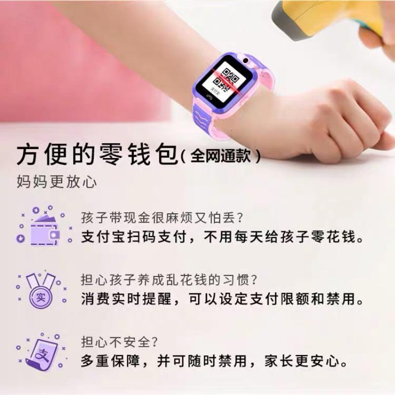 [购前咨询]卓优天才电话手表4G全网通儿童智能防水定位防摔多功能女孩男孩