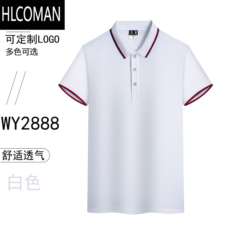 HLCOMANpolo衫企业工作服定制印LOGO夏季翻领短袖男女工衣团体衫刺绣diy
