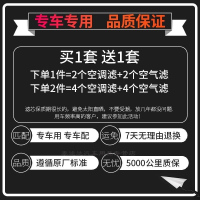 游枫亭适配东风日产轩逸epower空调滤芯空气格空滤原厂原装升级升级汽车