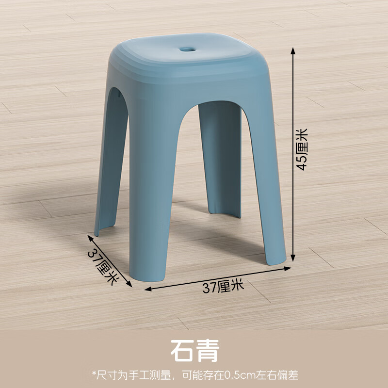 禧天龙(Citylong)D-2124节节高凳石青