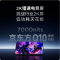 联想拯救者 Y70 新一代(2026款) 碳晶黑 12GB+256GB 梦幻多开游戏手机 应用六开 2K电竞屏 四卡双待 掌心玩端游 拯救者Y70 新一代