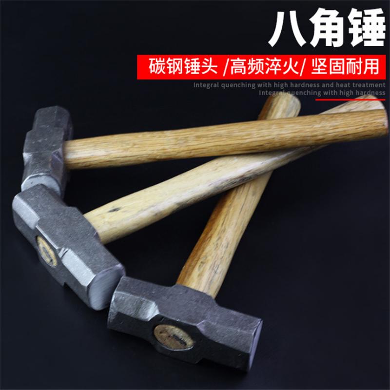 约克2P八角锤
