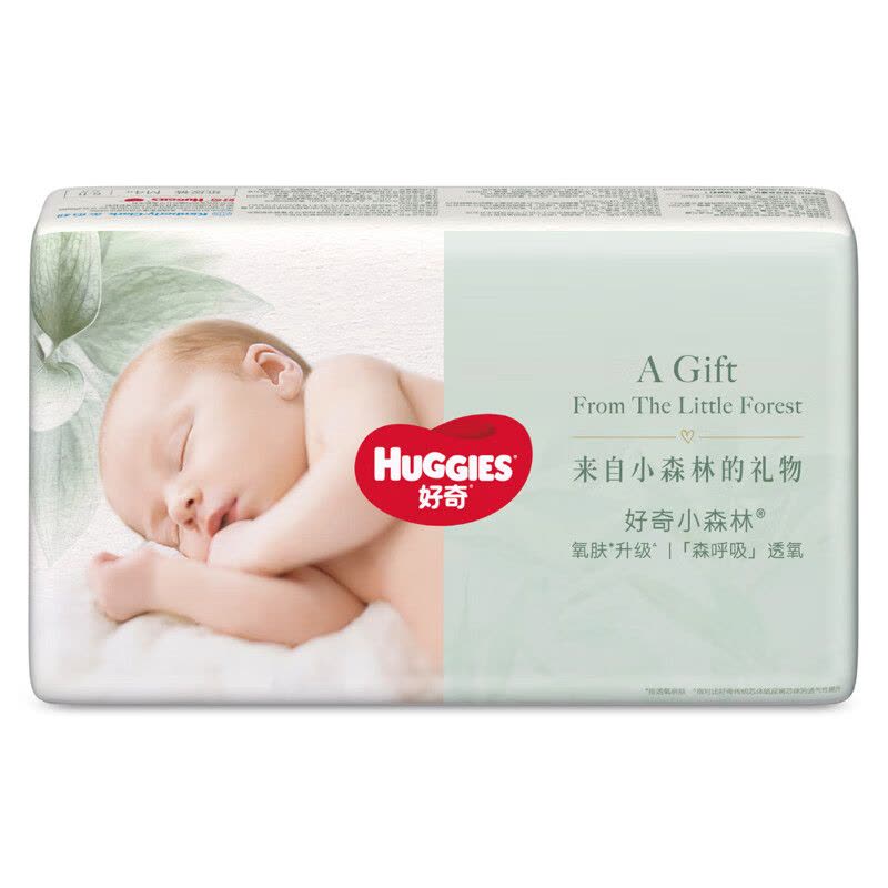 好奇心钻装小森林拉拉裤试用装 新生儿婴儿尿不湿裸感体验图片