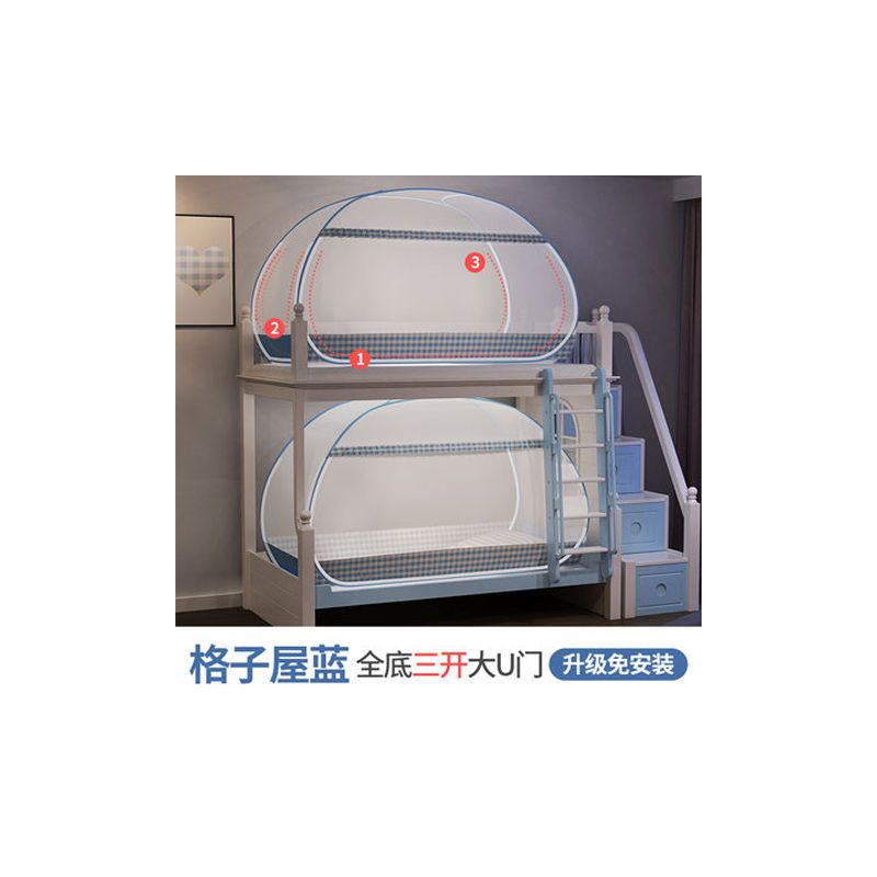 网红大学生宿舍上下铺单人子母床蒙古包蚊帐免安装1.0/1.2/1.5米m