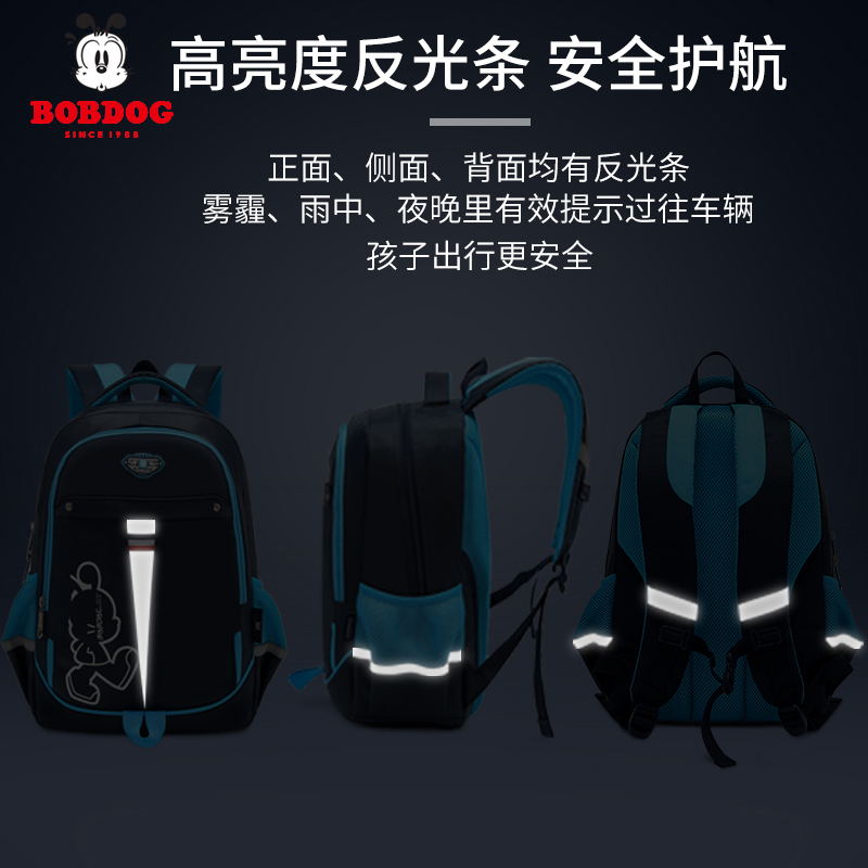 巴布豆小学生书包轻便减负粉色女儿童一到六年级新款护脊书包高清大图