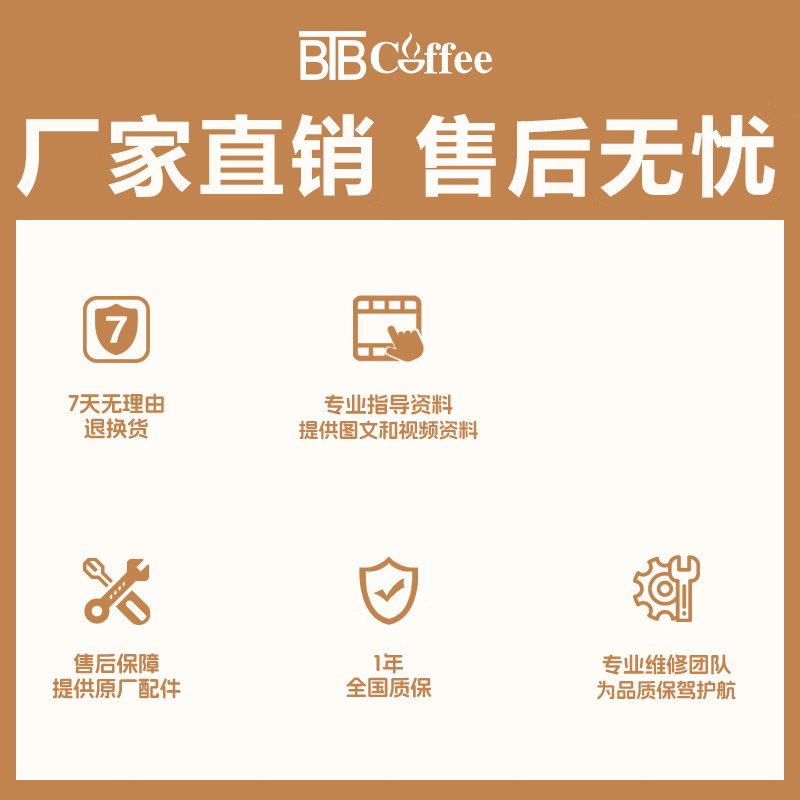 BTB -206 宝路通意式全自动咖啡机 纯正咖啡系统家用\/办公现磨咖啡自动清洗 绅士黑(咖啡机)