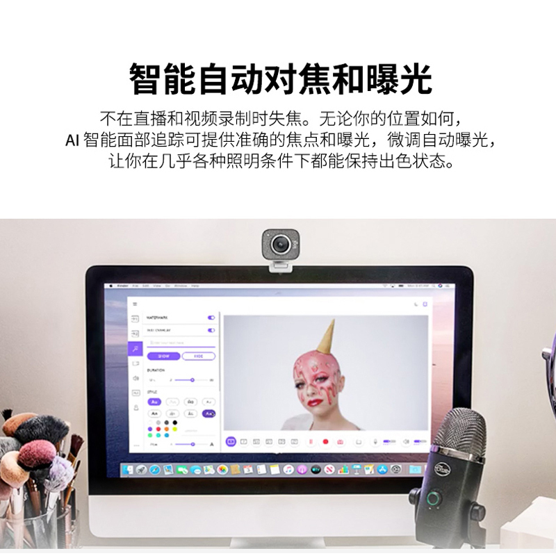 罗技(Logitech)StreamCam直播摄像头 AI智能面部追踪 全高清1080p 可垂直拍摄 Type C接口