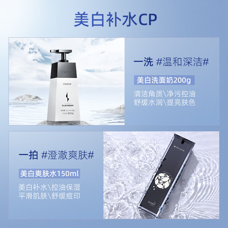 和风雨 -美白防晒6件套 HYH-031套装高清大图