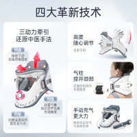 鱼跃(Yuwell)*升级款加强颈椎牵引器家用颈托护颈椎支撑医用理疗治疗仪固定器