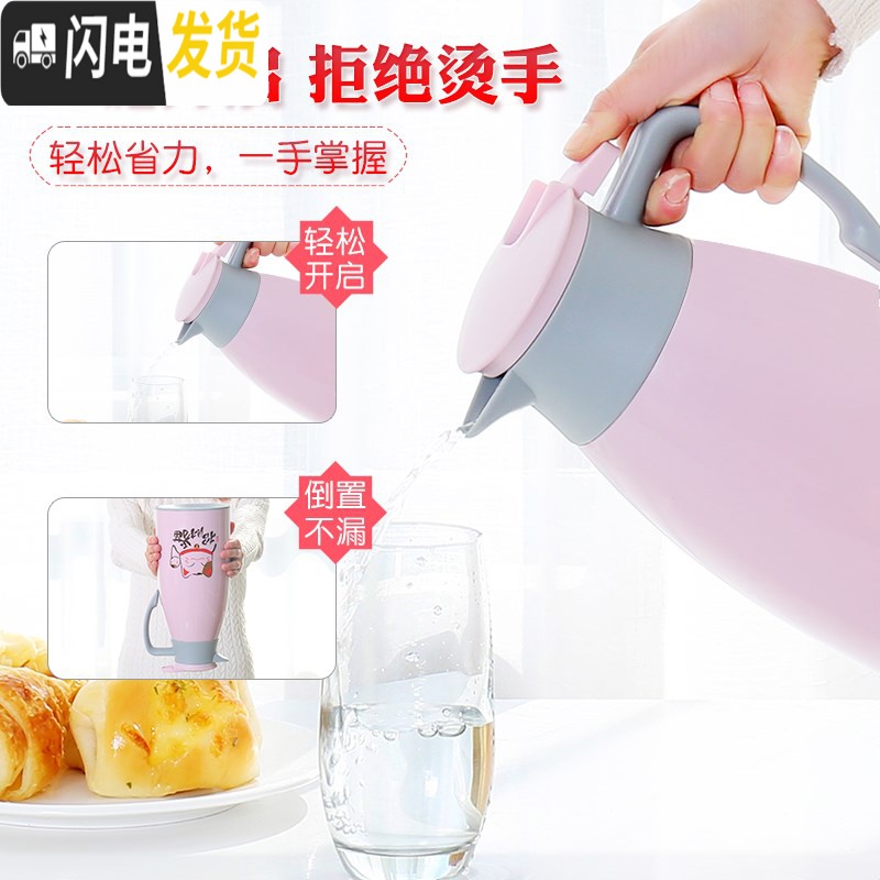 三维工匠买大送小保温壶开水壶玻璃内胆保温水壶大容量热水瓶热水壶保温瓶 1.9蓝色+送1.3蓝色高清大图