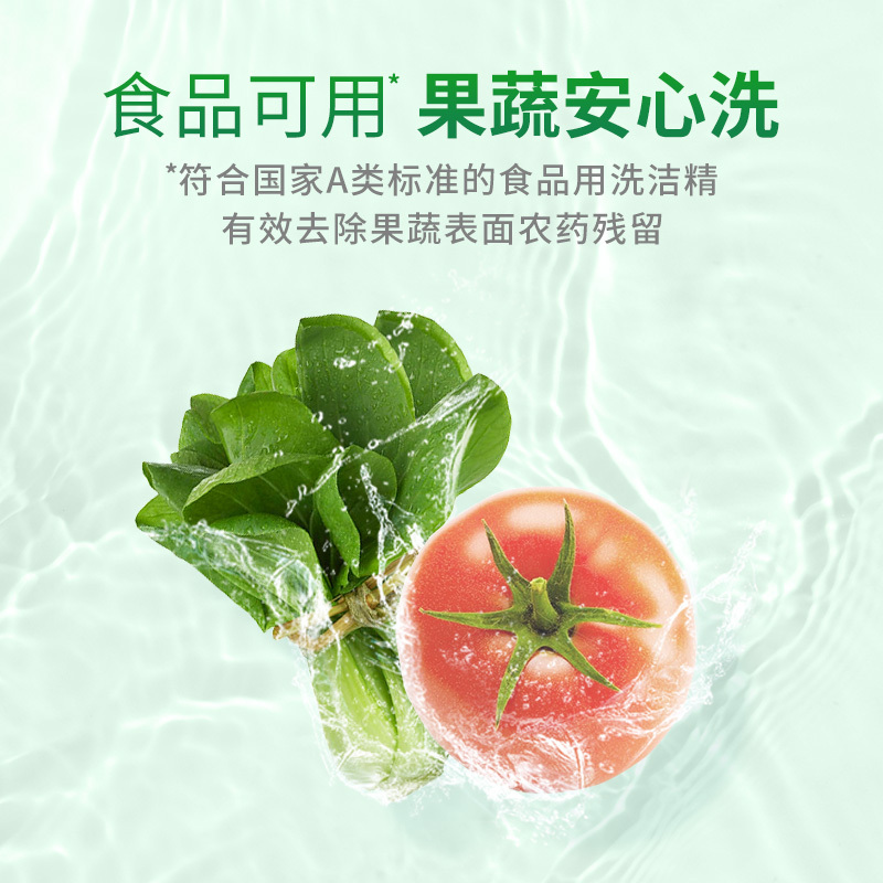 蓝月亮茶清洗洁精1kg瓶装*2+100g瓶装*2绿茶清香高效去油